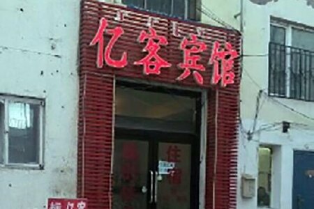 巴林左旗召庙旅游攻略2015_ 巴林左旗召庙自