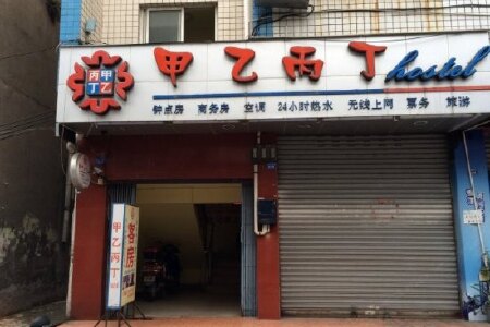 医保如何看 甲乙丙类 沈阳医保甲乙丙