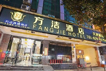 天河城旅游攻略2015_ 天河城自助游攻略_天河