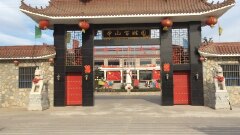 定州朝阳温泉园百姓度假村别墅区什么有位置中山图片