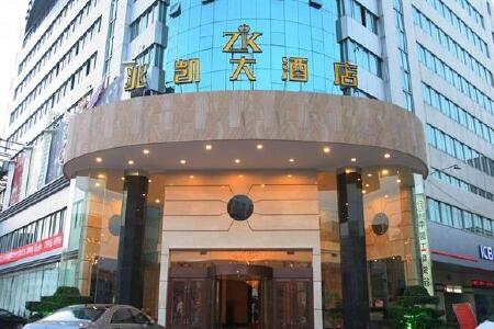 海丰兆凯大酒店