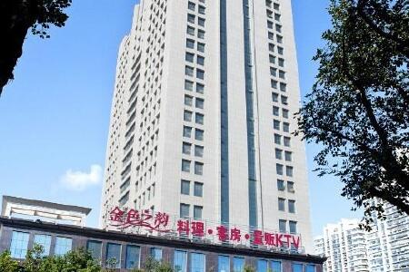 金色之韵精品酒店(淄博华光路店)