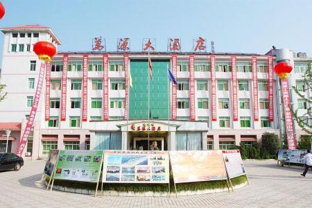 万源市万源大酒店