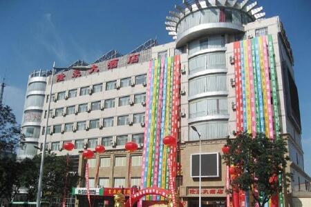 张家口隆豪大酒店