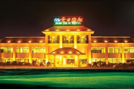 海南泛美乐金日酒店(原兴隆温泉金日酒店)