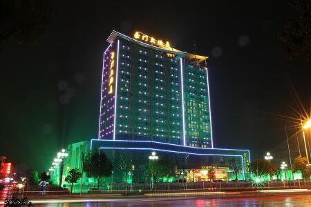景德镇豪门大酒店