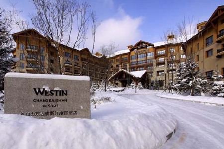 [端午]<长白山万达国际度假区自助1晚2日游>长春的万达直通车 长白山万达威斯汀酒店一晚住宿加单程车费