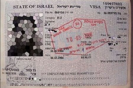 以色列个人旅游签证游 6--8个工作日,快递时间