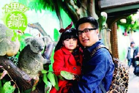 郑州到长隆珠海阳光少年夏令营-动物王国大冒