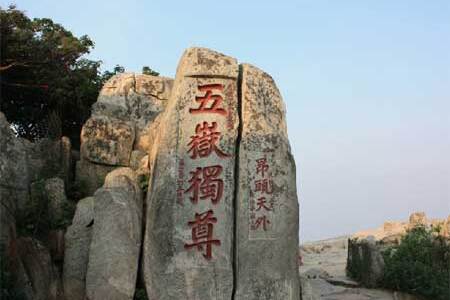 [五一] 泰安--东岳泰山巴士1日游 纯玩,五岳独尊