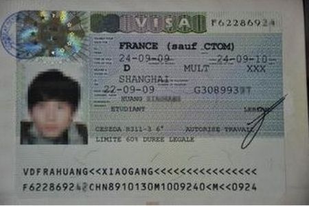 法国个人旅游签证游 至少10个工作日,快递时间