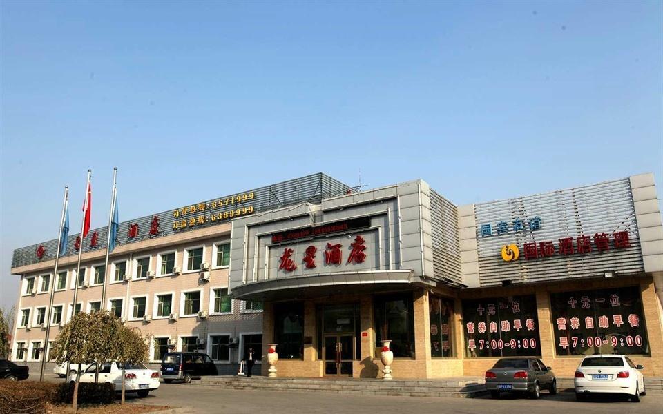 【大庆龙星酒店】地址:东风新村纬二路11号 – 途牛