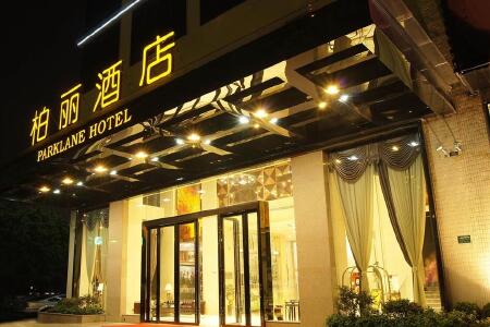 柏丽酒店(佛山顺德乐从总店)