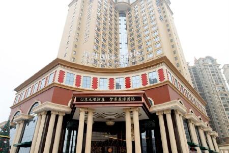 荆门星球国际大酒店