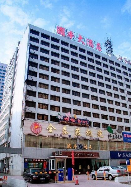 深圳国丰酒店(会展中心店)预订