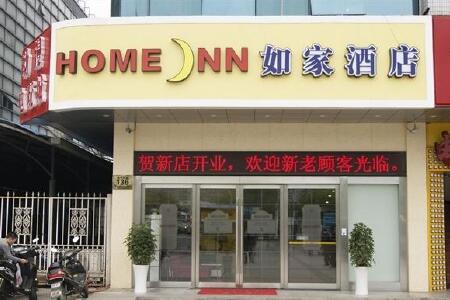 金坛太平天国戴王府旅游攻略