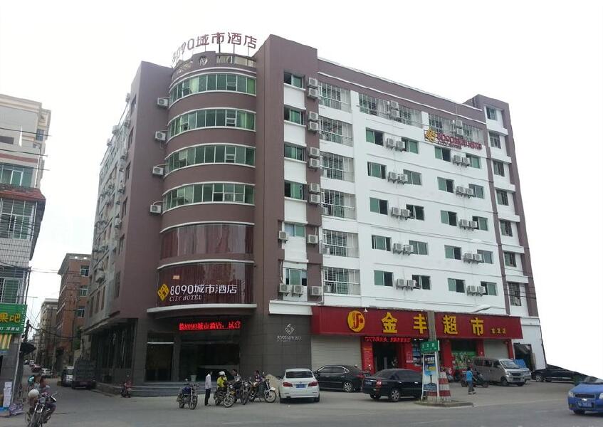 8090城市酒店(泉州浮桥店)预订